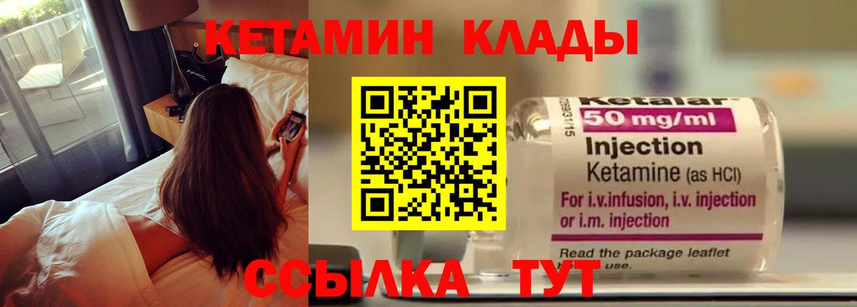 Нарткала  КЕТАМИН ketamine  МЕГА ONION  Вход с VPN 