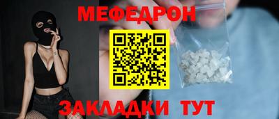 стаф Донецк