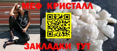 стаф Донецк