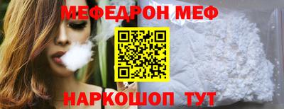 меф VHQ Донской