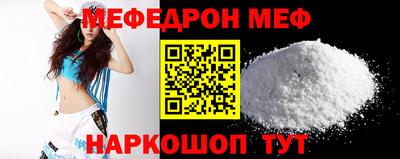 стаф Донецк
