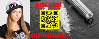стаф Донецк