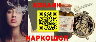 стаф Донецк