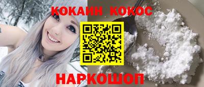 стаф Донецк