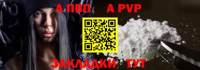 меф VHQ Донской
