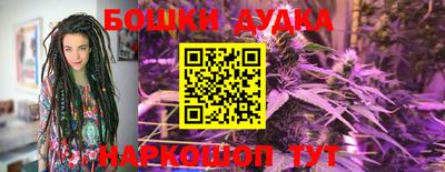 каннабис Дубна
