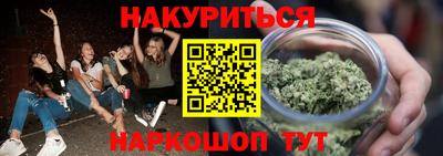 каннабис Дубна