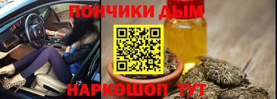 стаф Донецк