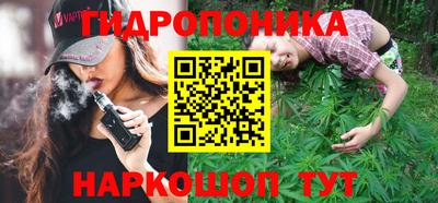 каннабис Дубна