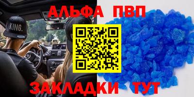 меф VHQ Донской
