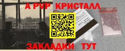 стаф Донецк