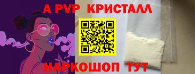 меф VHQ Донской