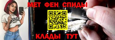 меф VHQ Донской