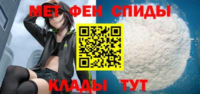 меф VHQ Донской