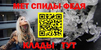 стаф Донецк