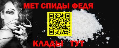 меф VHQ Донской