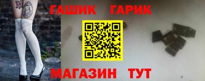 стаф Донецк