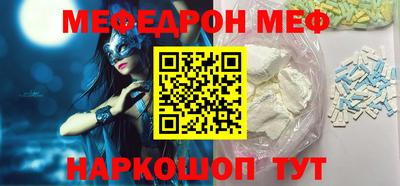 меф VHQ Донской