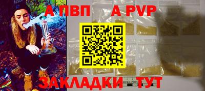 стаф Донецк