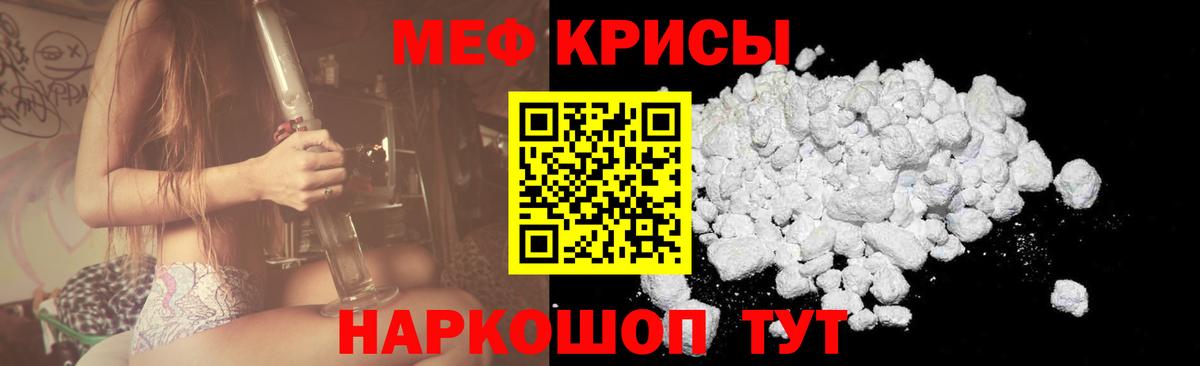 МЕФ мука Нарткала