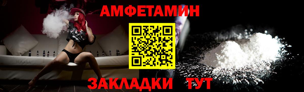 Метамфетамин Декстрометамфетамин 99.9%  Метамфетамин Декстрометамфетамин 99.9%  Нарткала  Вход с VPN 