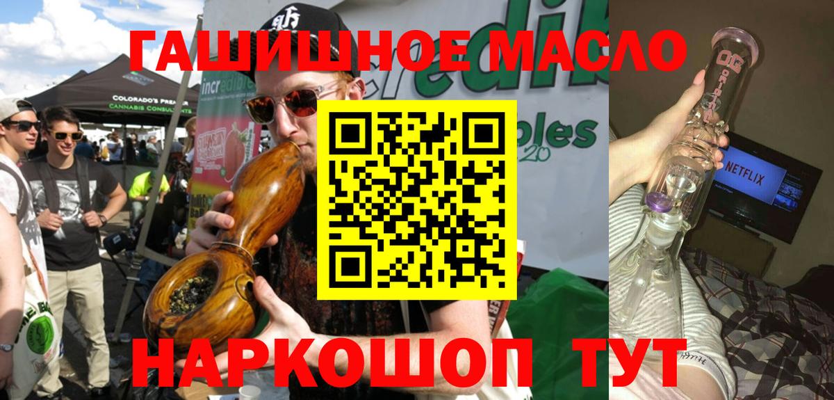 Нарткала  Дистиллят ТГК жижа  Вход с VPN 