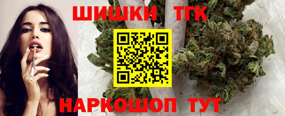 Шишки марихуана конопля Нарткала