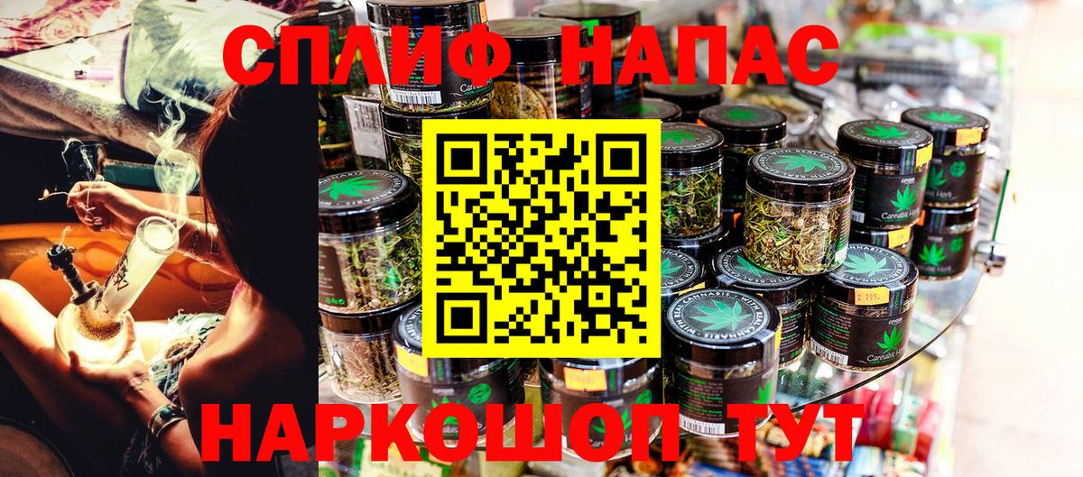 Шишки марихуана THC 21%  Марихуана OG Kush  Нарткала  Вход с VPN 